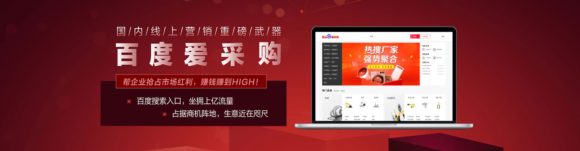 东平朋友圈信息流