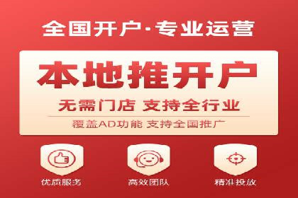 案例解析：信息流广告投放地域策略